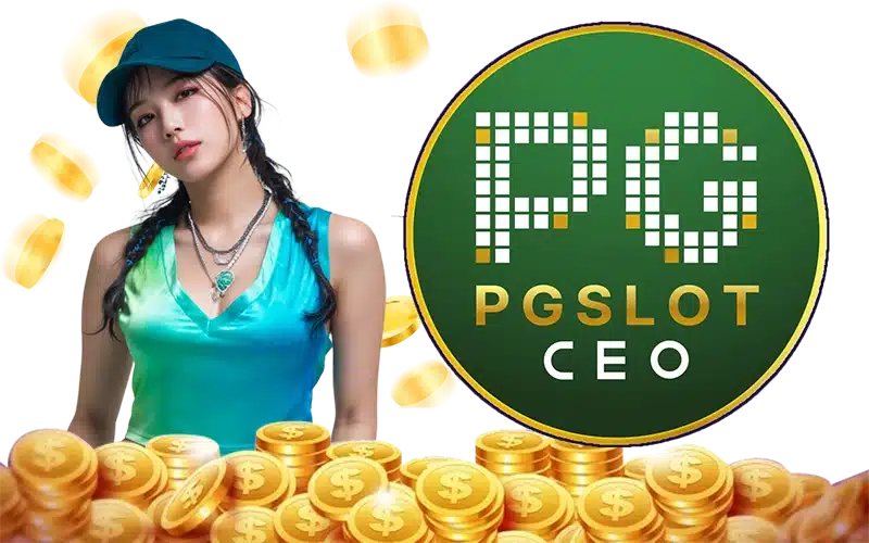 PGSLOTCEO PGSLOTCEO