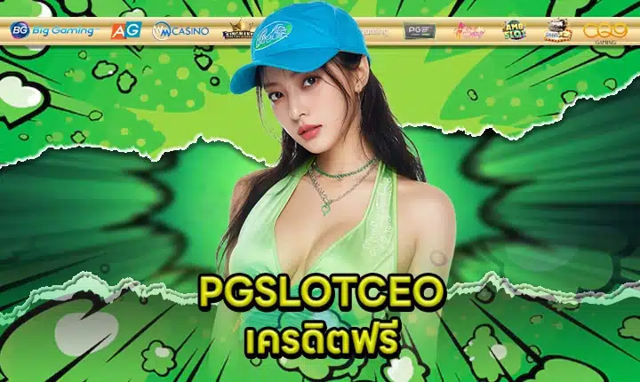 PGSLOTCEO Free Credit Feature Image