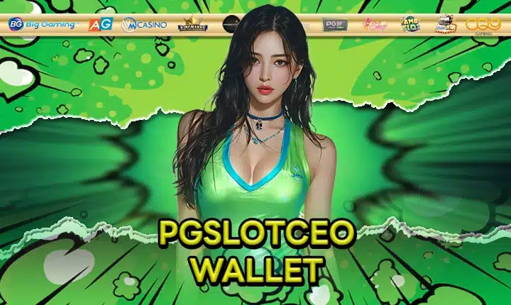 PGSLOTCEO WALLET Feature Image