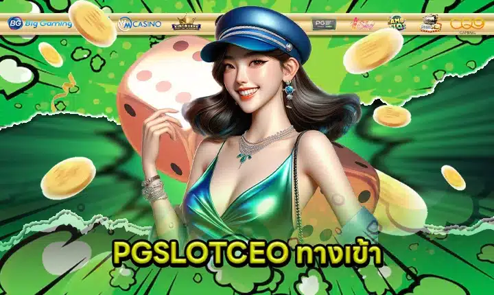 PGSLOTCEO login feature image